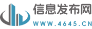免费信息发布网信息网